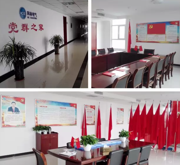 首页-HG视讯厅真人官方网站